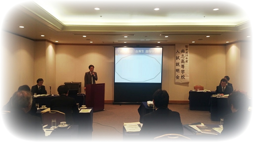 http://www2.shoshi.ed.jp/news/2015.10.02_juku_briefing_session.JPG