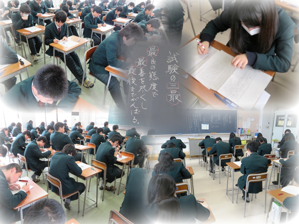 http://www2.shoshi.ed.jp/news/2015.11.13_term_exam.jpg