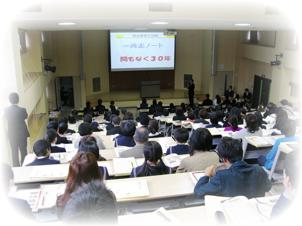 http://www2.shoshi.ed.jp/news/2015.11.14_briefing_session.jpg
