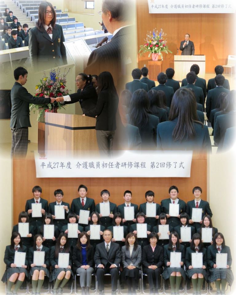 http://www2.shoshi.ed.jp/news/2016.02.05_%20completion_ceremony.jpg