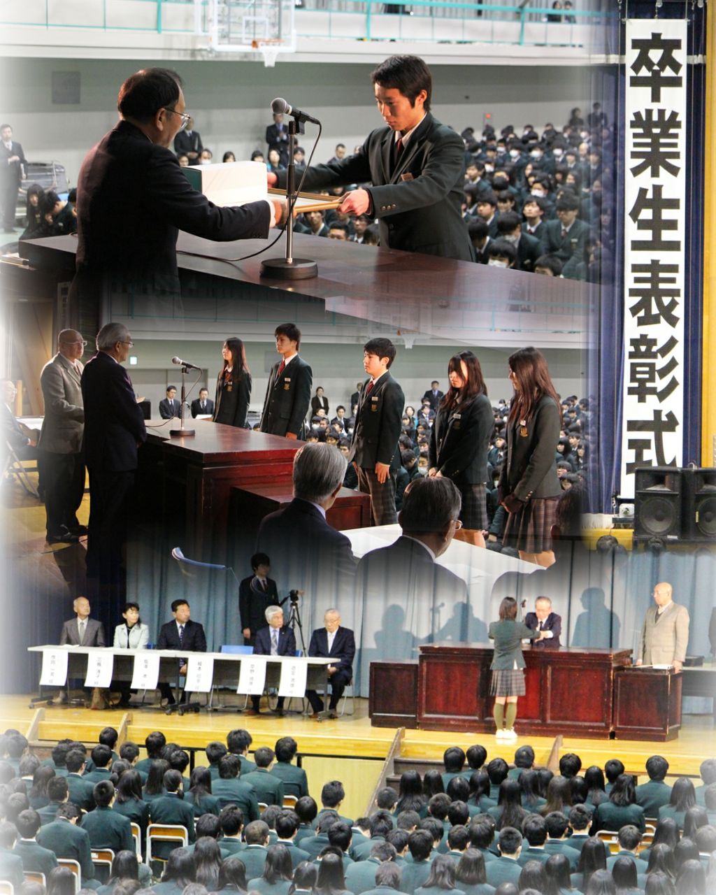 http://www2.shoshi.ed.jp/news/2016.03.01_commendation_ceremony.jpg