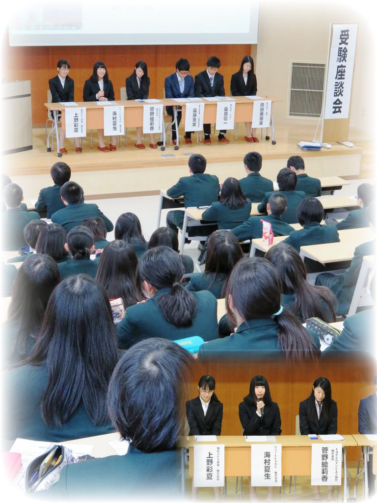 http://www2.shoshi.ed.jp/news/2016.03.16_symposium-2.jpg