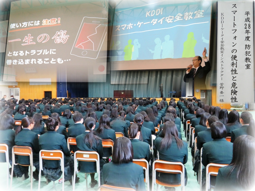 http://www2.shoshi.ed.jp/news/2016.04.14_smartphone_lecture.jpg