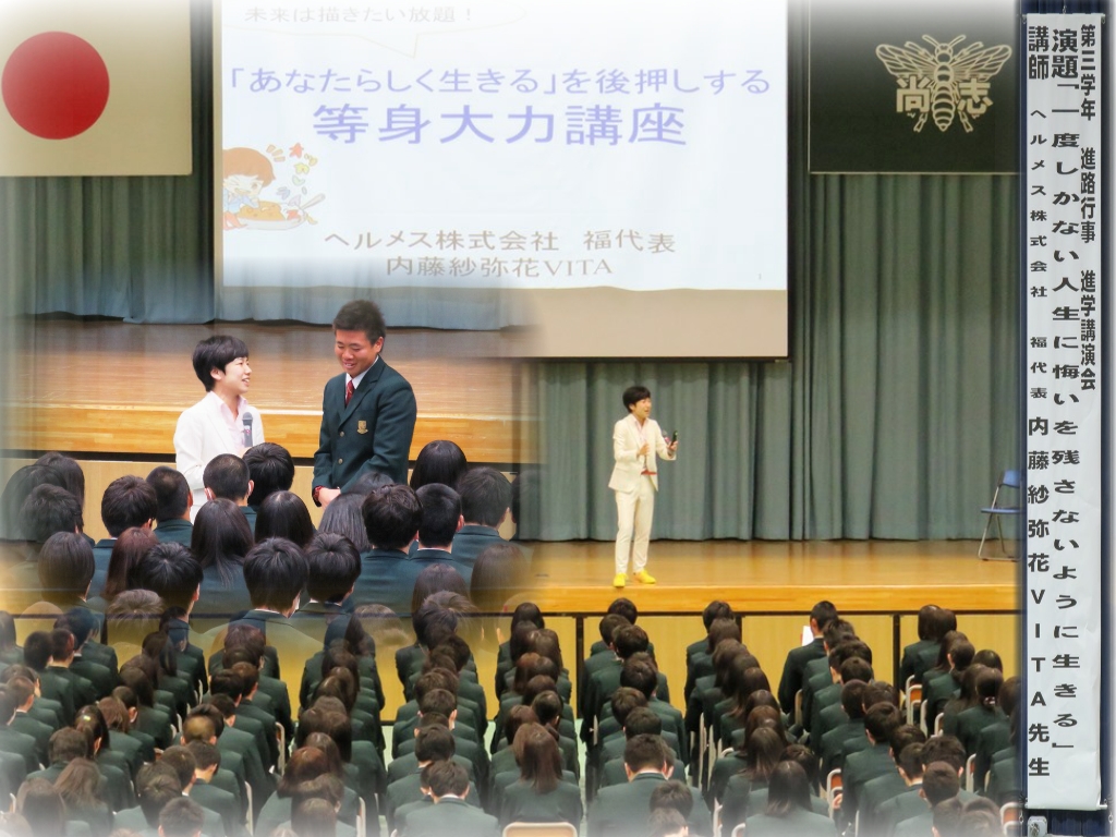 http://www2.shoshi.ed.jp/news/2016.05.01_lecture-1.jpg
