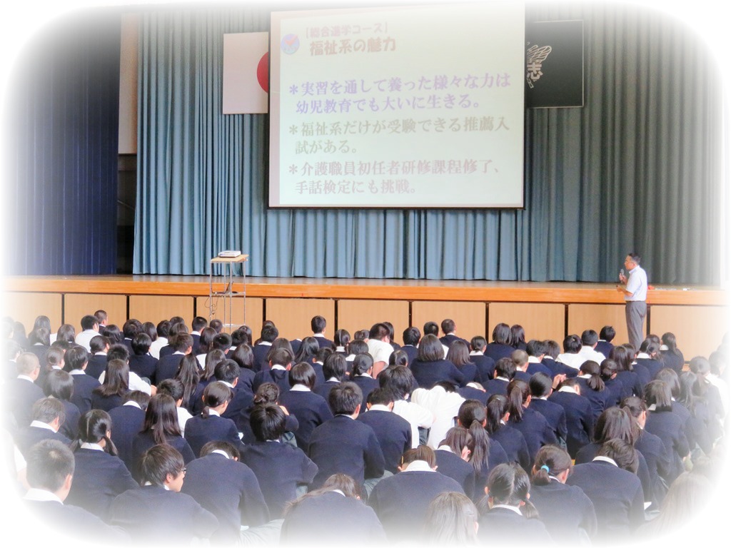 http://www2.shoshi.ed.jp/news/2016.06.15_general_course_freshman.jpg