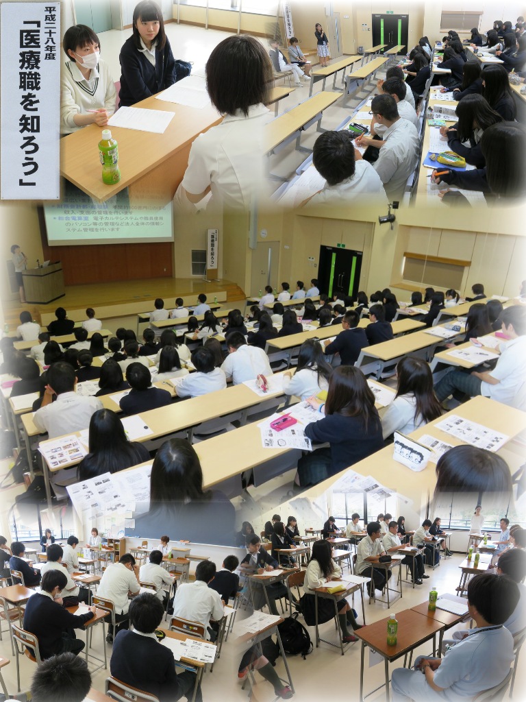 http://www2.shoshi.ed.jp/news/2016.06.19_health_professions.jpg