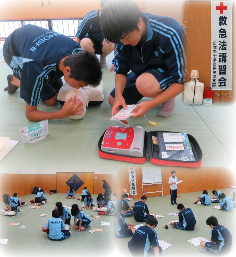 http://www2.shoshi.ed.jp/news/2016.07.20_first_aid.jpg