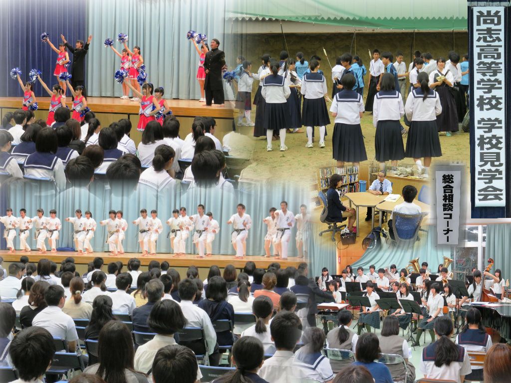 http://www2.shoshi.ed.jp/news/2016.07.23_open_school.jpg
