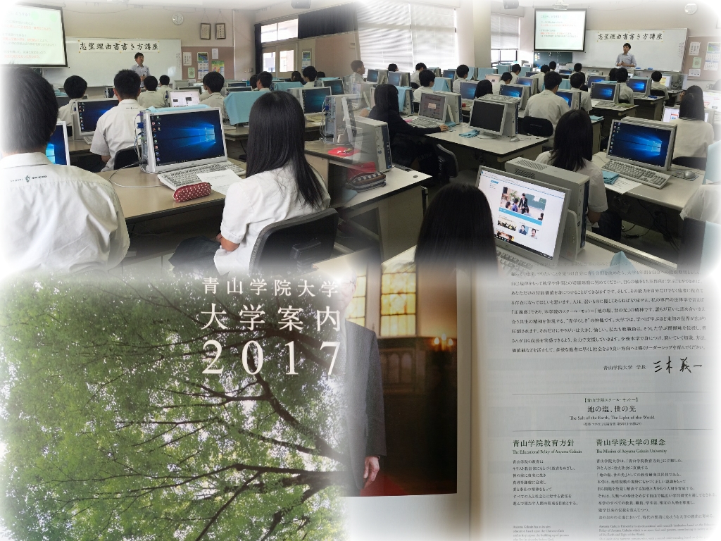 http://www2.shoshi.ed.jp/news/2016.08.25_intensive_course.jpg