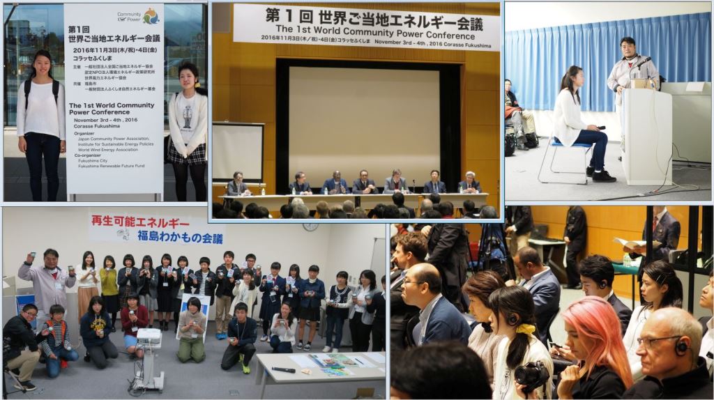 http://www2.shoshi.ed.jp/news/2016.11.03_fukushima_youth_conference_on_renewable_energy-1.jpg