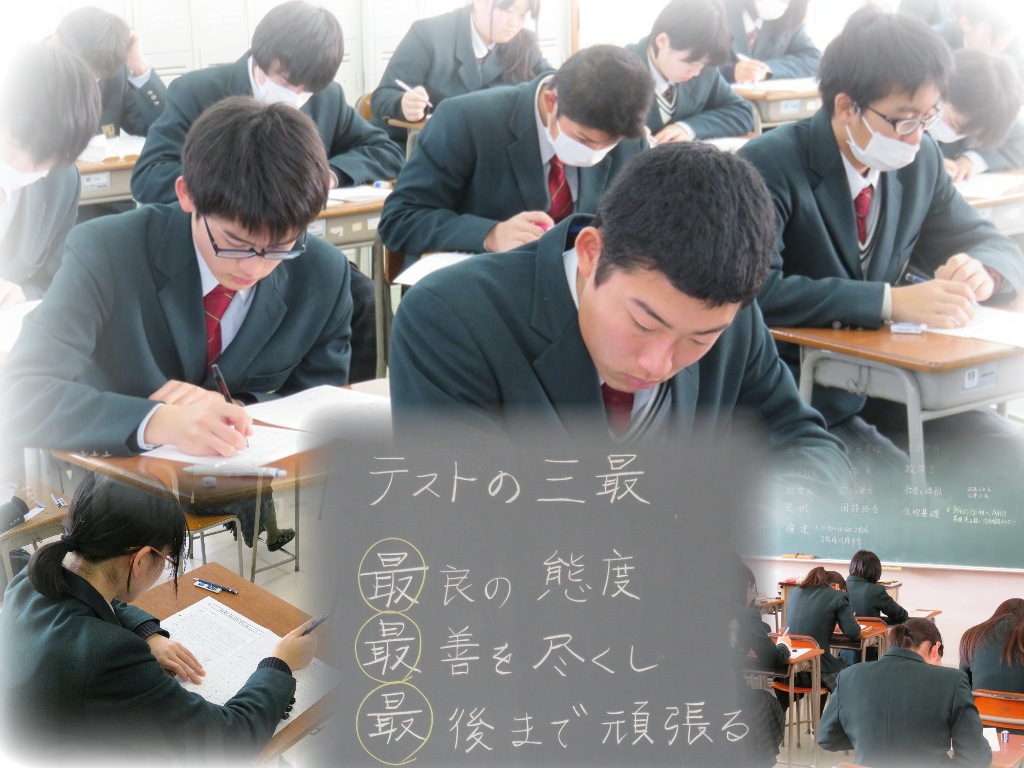 http://www2.shoshi.ed.jp/news/2017.02.10_exam.jpg