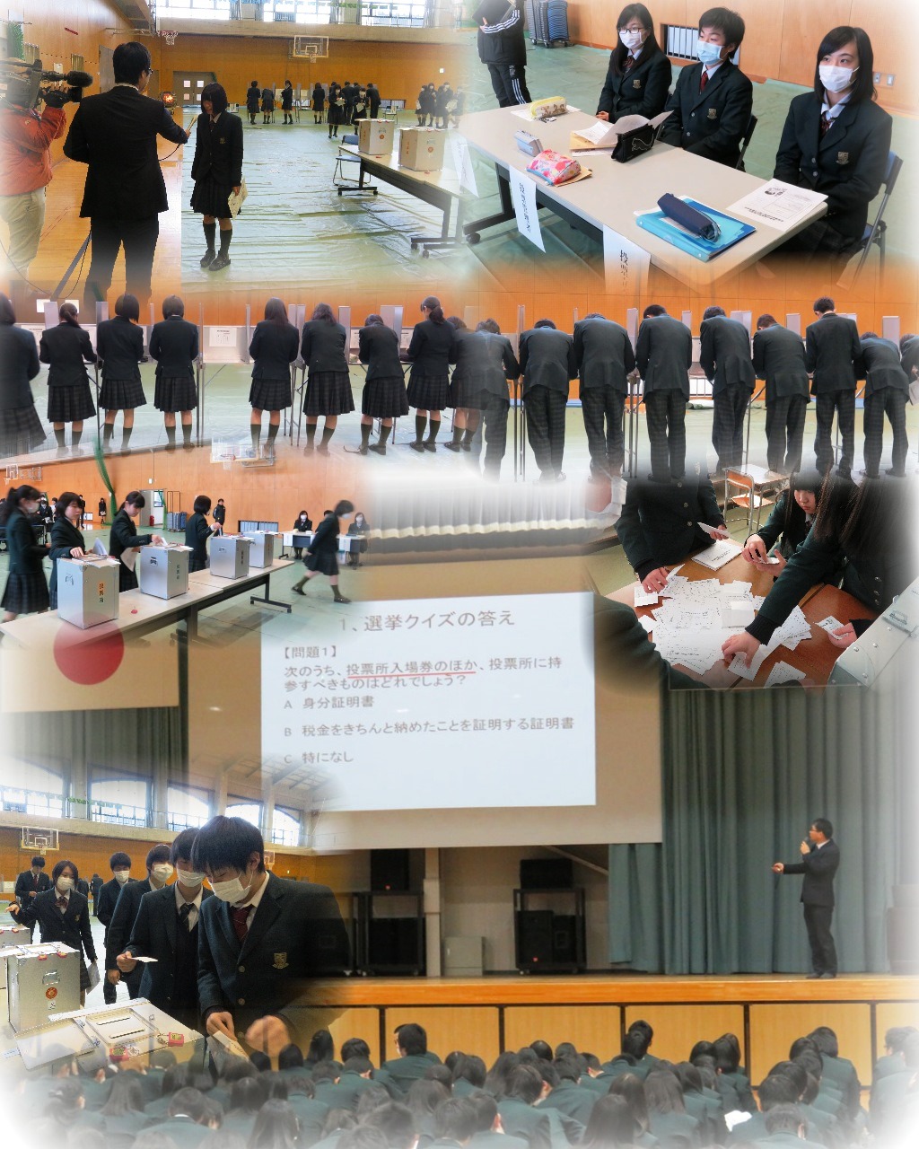 http://www2.shoshi.ed.jp/news/2017.02.14_election.jpg