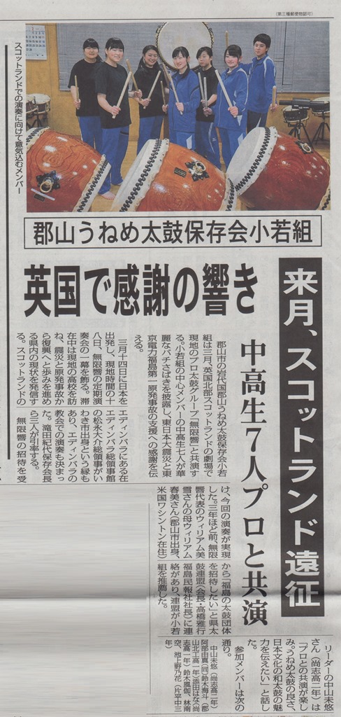 http://www2.shoshi.ed.jp/news/2017.02.26_minpo_article.jpg
