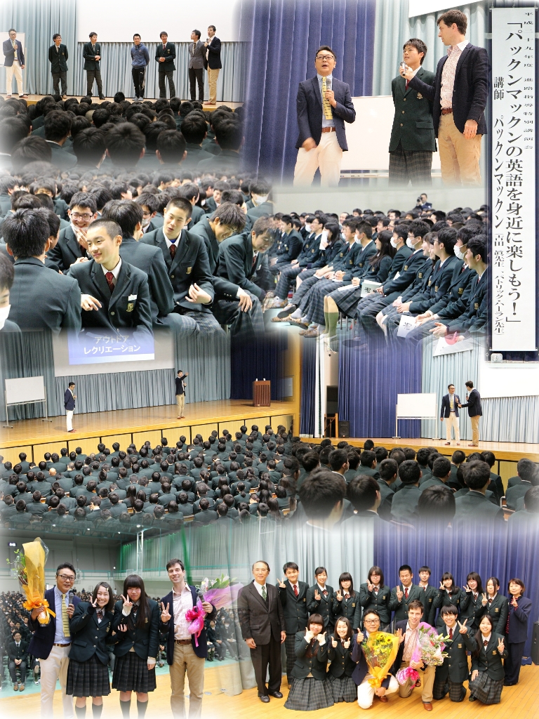 http://www2.shoshi.ed.jp/news/2017.04.24_lecture.jpg