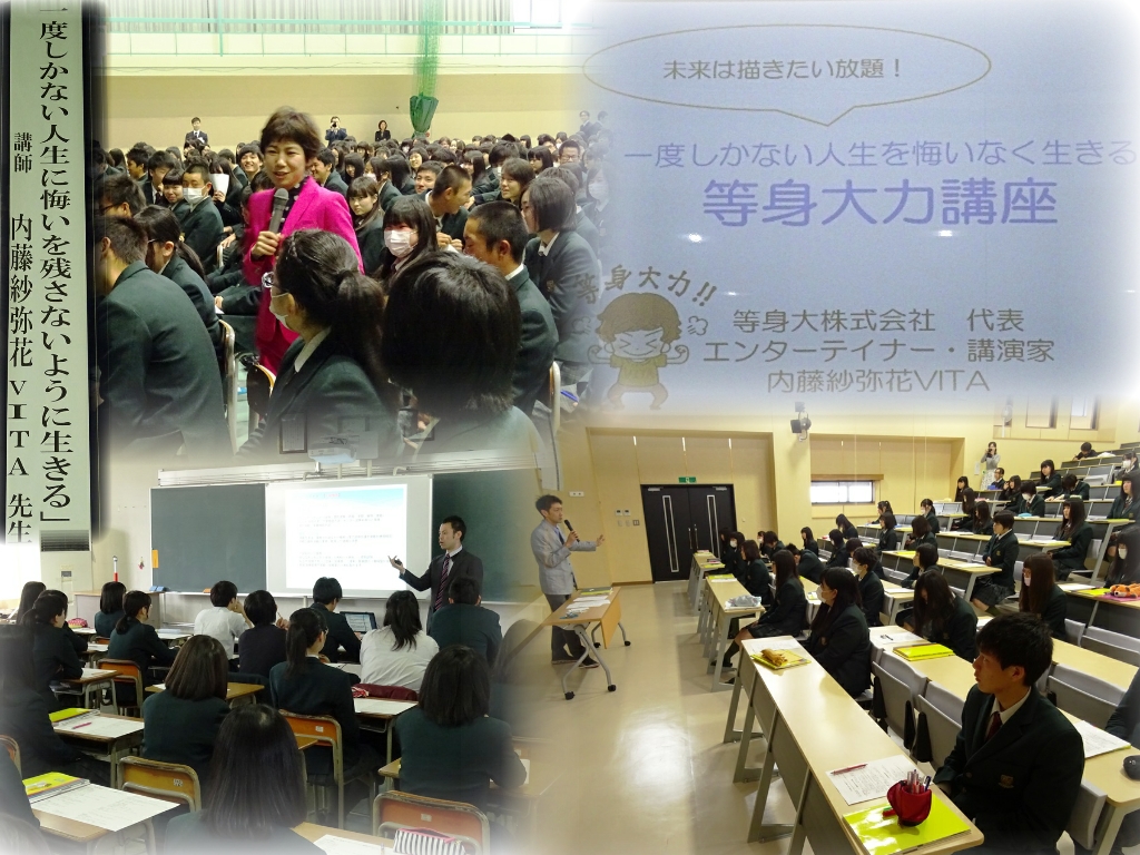 http://www2.shoshi.ed.jp/news/2017.05.01_lecture.jpg