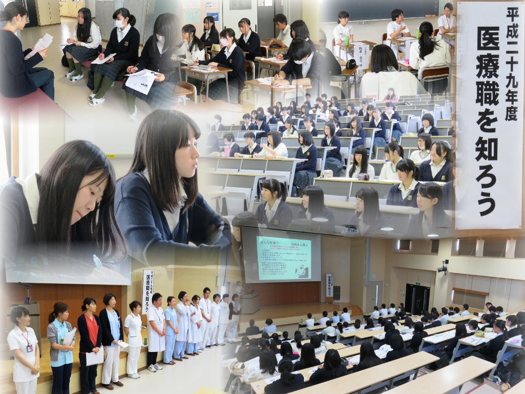 http://www2.shoshi.ed.jp/news/2017.06.17_medical_lecture.jpg