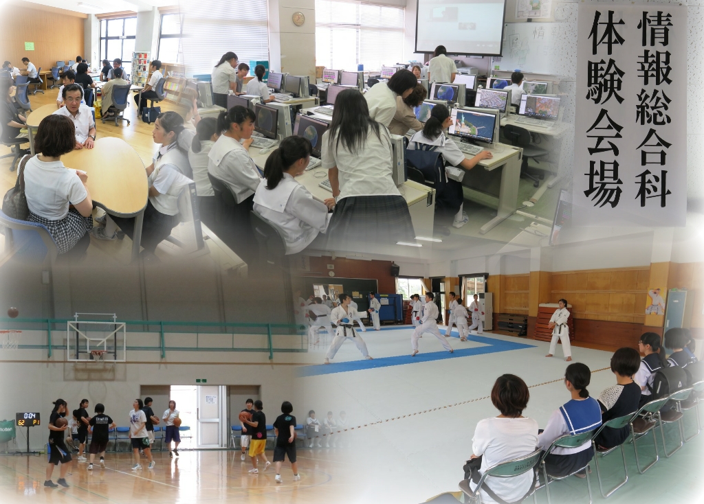http://www2.shoshi.ed.jp/news/2017.07.22_open_school-2.jpg