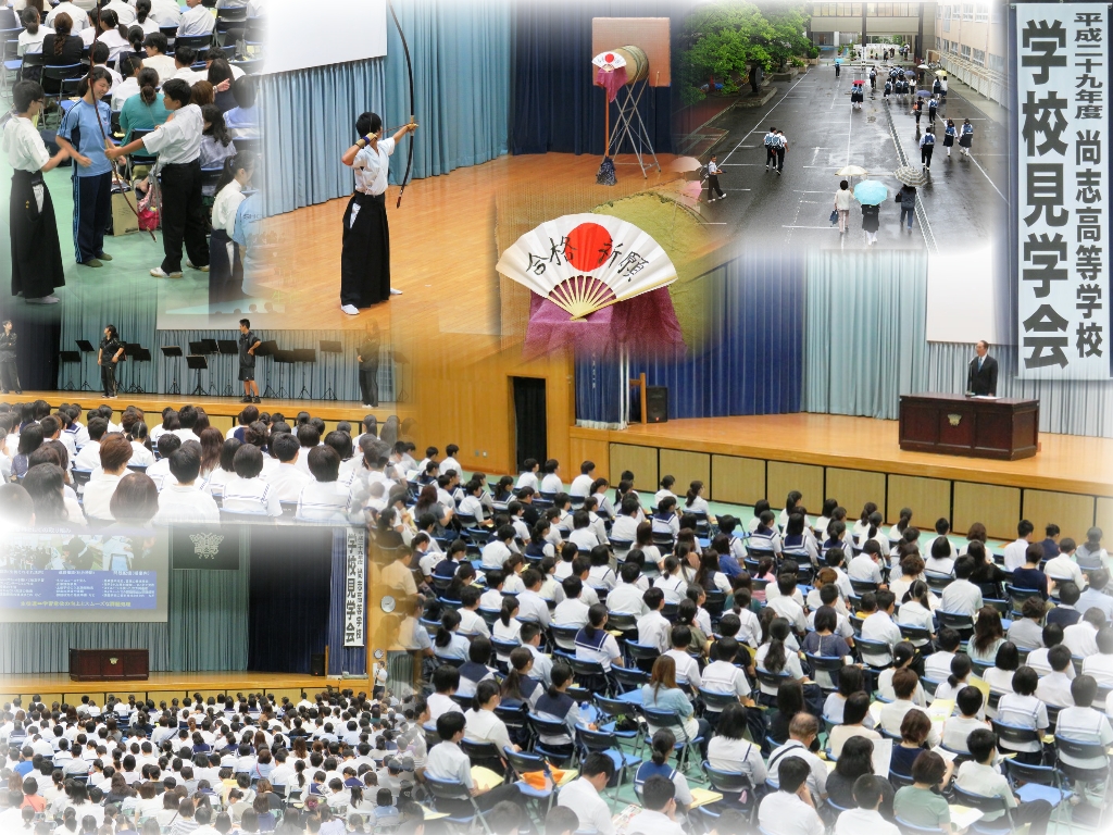 http://www2.shoshi.ed.jp/news/2017.07.29_open_school.jpg