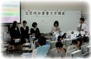 http://www2.shoshi.ed.jp/news/2017.08.21_lecture.jpg
