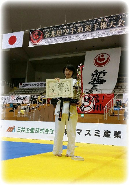 http://www2.shoshi.ed.jp/news/2017.09.24_kyokusin_karate.jpg