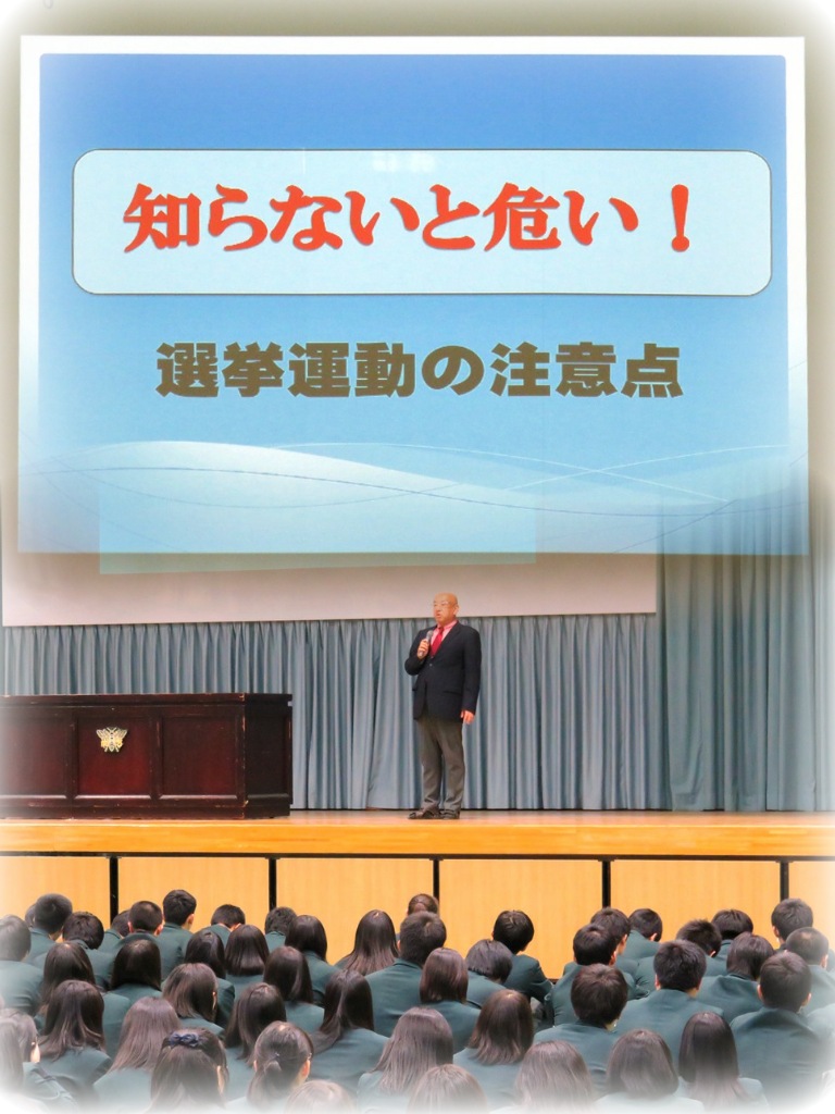 http://www2.shoshi.ed.jp/news/2017.10.11_election.jpg
