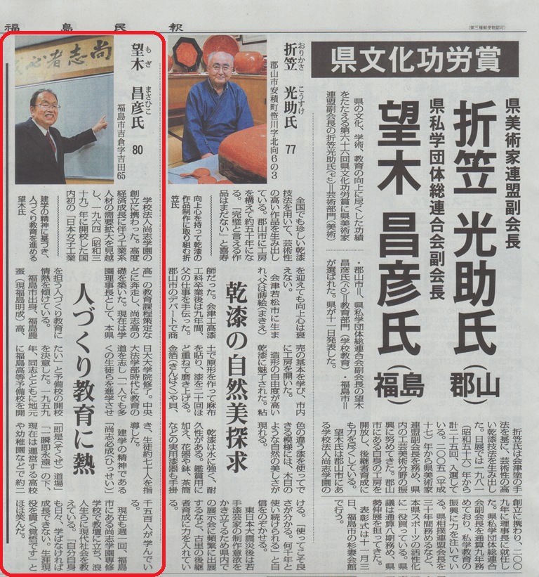 http://www2.shoshi.ed.jp/news/2017.10.12_minpo_article.jpg