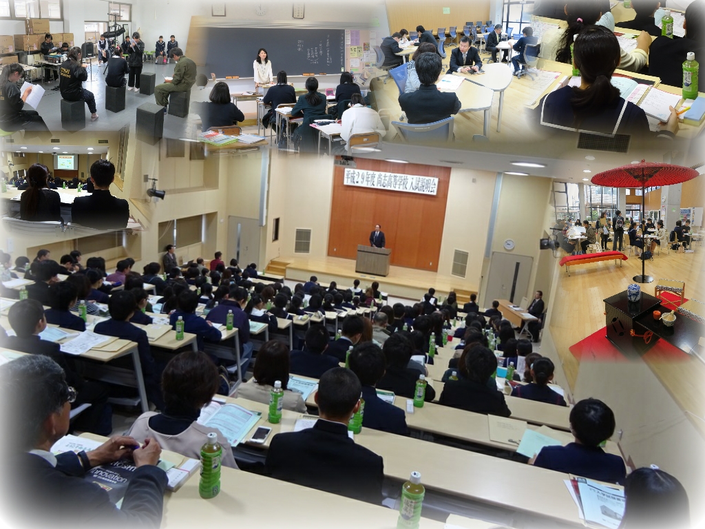 http://www2.shoshi.ed.jp/news/2017.10.14_open_school.jpg