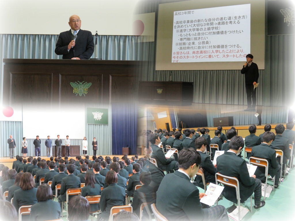 http://www2.shoshi.ed.jp/news/2018.04.13_1st_grade_orientation.jpg