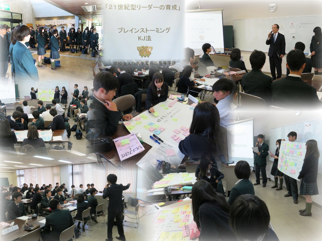 http://www2.shoshi.ed.jp/news/2018.05.24_leadership.jpg
