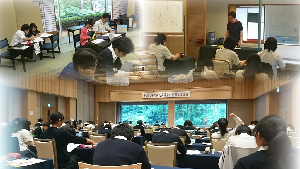 http://www2.shoshi.ed.jp/news/2018.08.02_study_camp.jpg