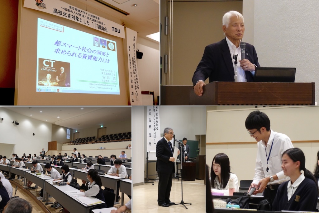 http://www2.shoshi.ed.jp/news/2018.09.01%20_prof-yasuda_lecture.jpg