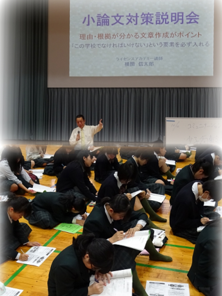 http://www2.shoshi.ed.jp/news/2018.10.04_lecture.jpg