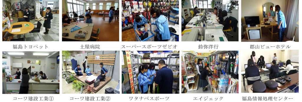 http://www2.shoshi.ed.jp/news/2018.10.08_internship.jpg