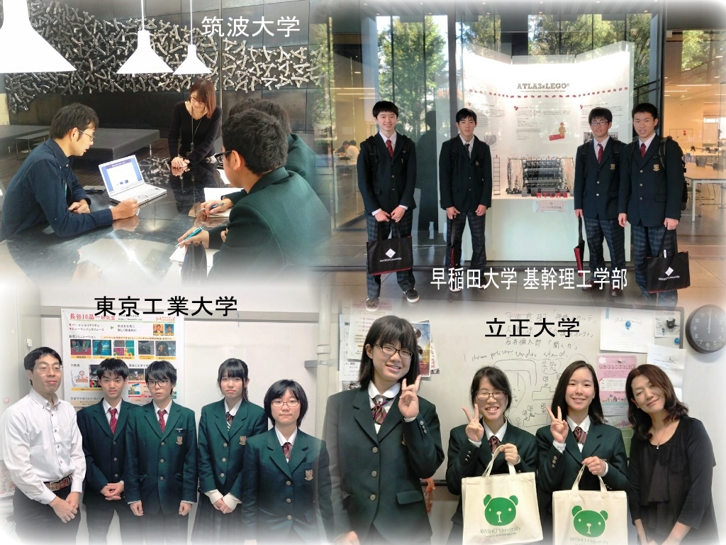 http://www2.shoshi.ed.jp/news/2018.11.08_visiting_universities-1.jpg