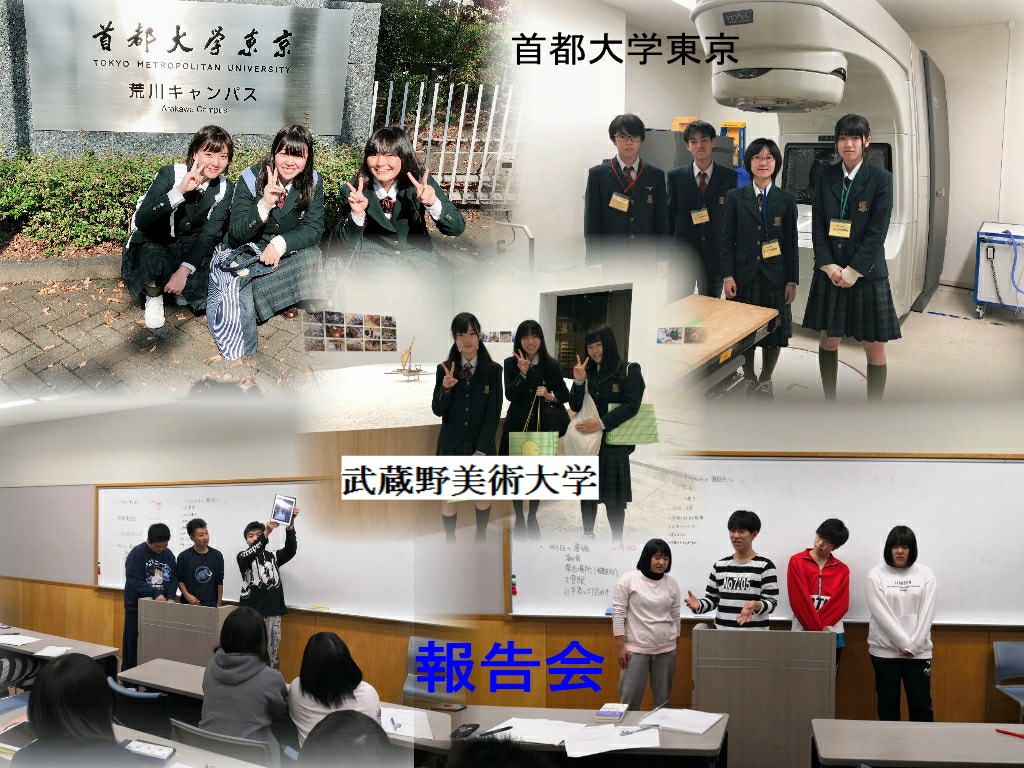http://www2.shoshi.ed.jp/news/2018.11.08_visiting_universities-3.jpg