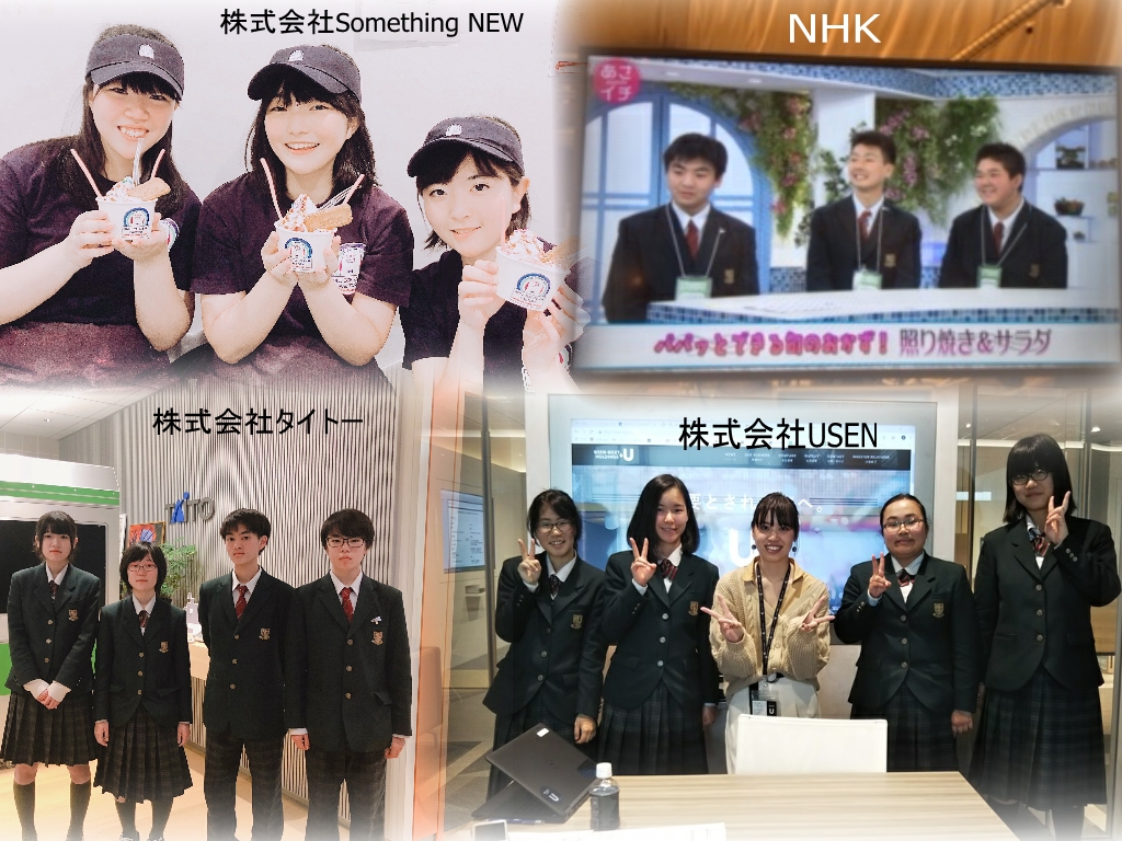 http://www2.shoshi.ed.jp/news/2018.11.09_visitng_companies-1.jpg