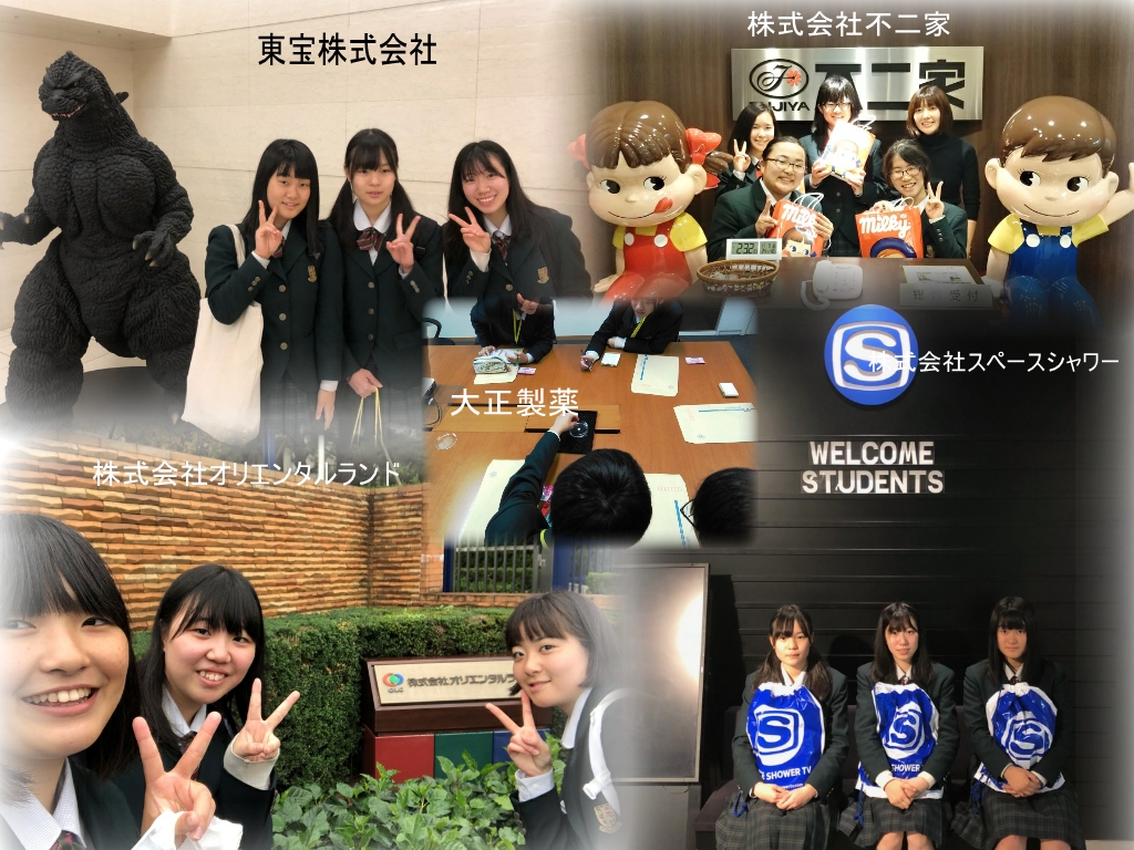 http://www2.shoshi.ed.jp/news/2018.11.09_visitng_companies-2.jpg