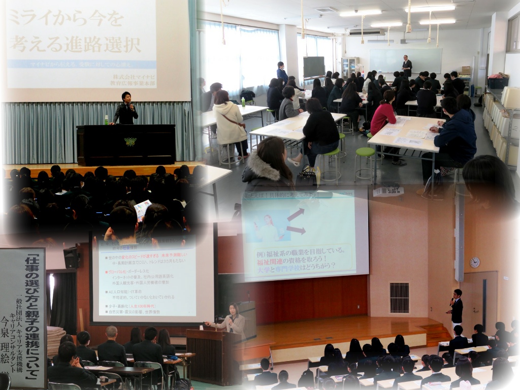 http://www2.shoshi.ed.jp/news/2019.03.18_briefing_session-2.jpg