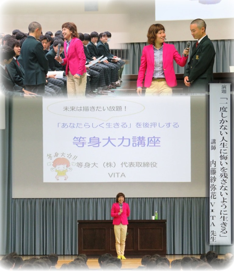 http://www2.shoshi.ed.jp/news/2019.04.26_lecture.jpg