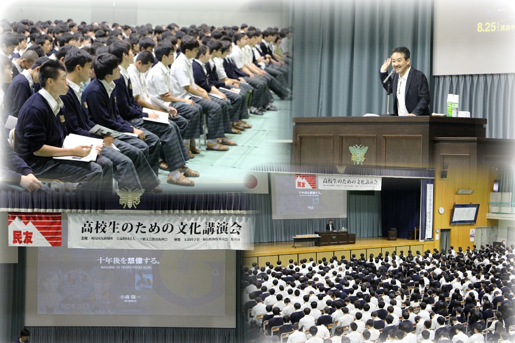 http://www2.shoshi.ed.jp/news/2019.06.14_cultural_lectures-1.jpg