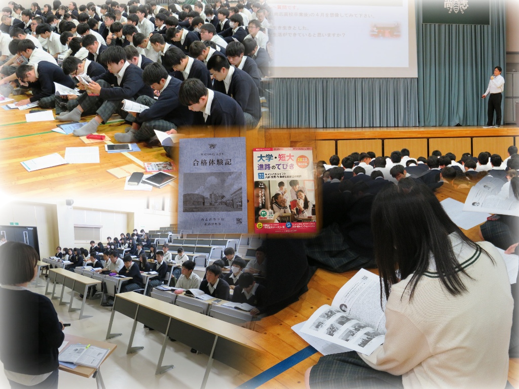 http://www2.shoshi.ed.jp/news/2019.0613_career_education.jpg