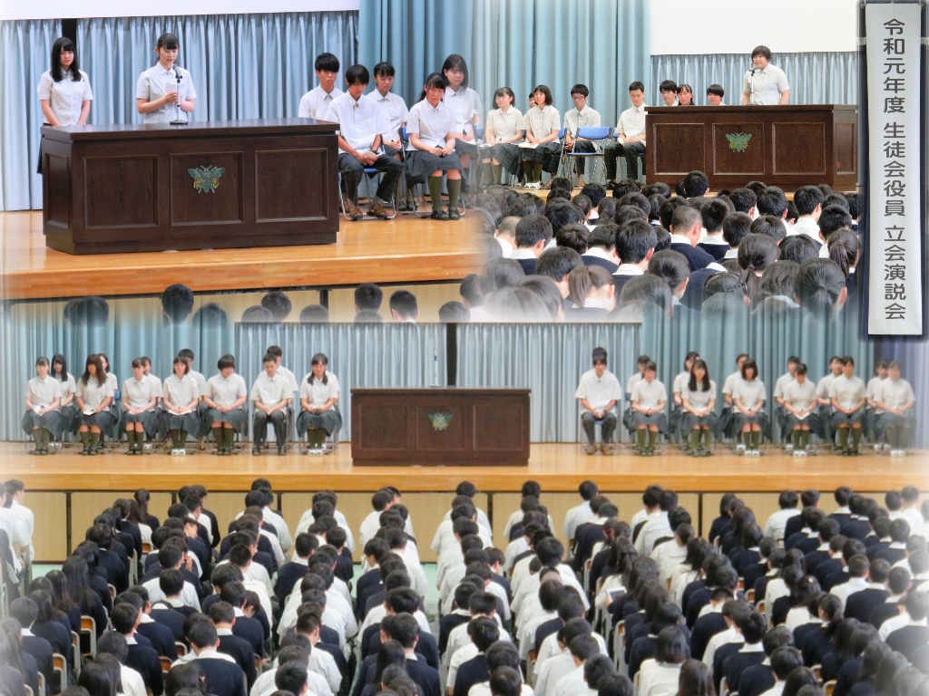 http://www2.shoshi.ed.jp/news/2019.07.11_student_council_election-1.jpg