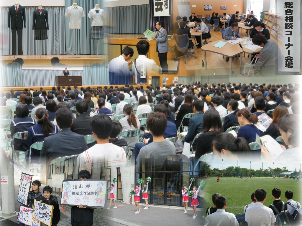 http://www2.shoshi.ed.jp/news/2019.10.05_exam_briefing.jpg