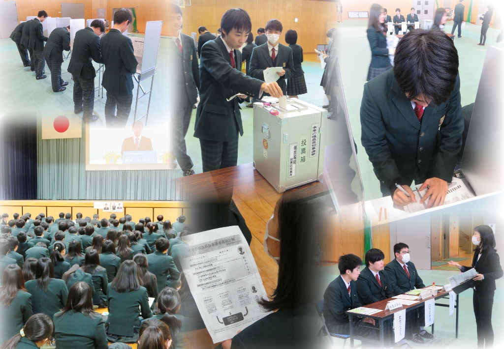http://www2.shoshi.ed.jp/news/2020.02.19_mock_voting.jpg