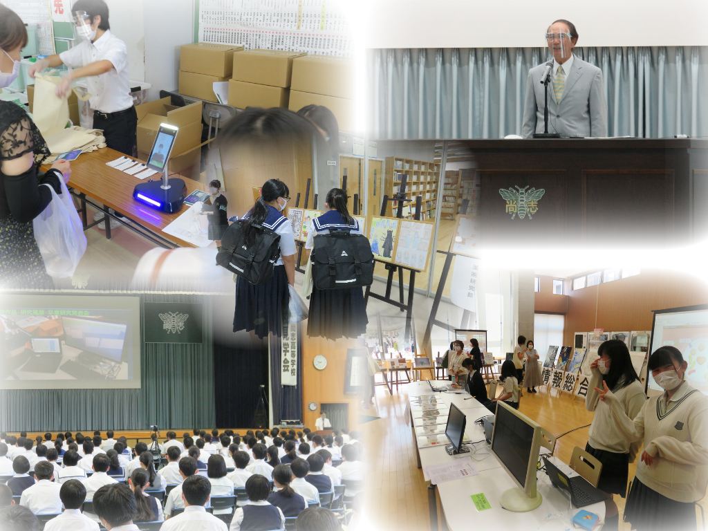 http://www2.shoshi.ed.jp/news/2020.08.29_open_school-1.jpg