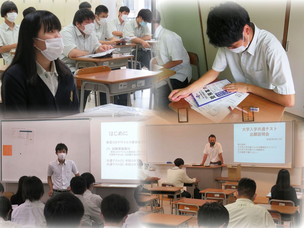 http://www2.shoshi.ed.jp/news/2020.09.01_entrance_exam_briefing.jpg