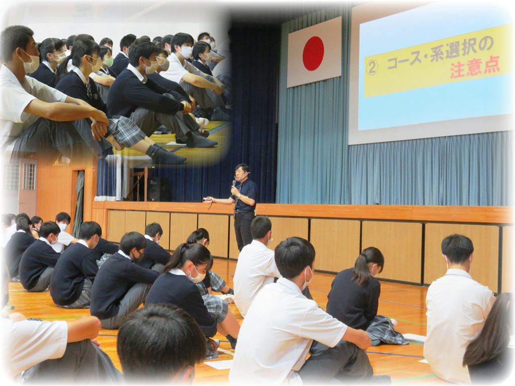 http://www2.shoshi.ed.jp/news/2020.09.09_course_choice.jpg