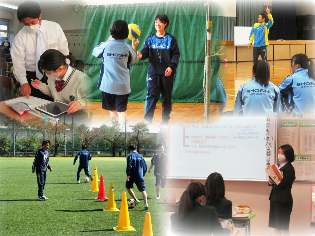 http://www2.shoshi.ed.jp/news/2020.10.31_education_training-1.jpg