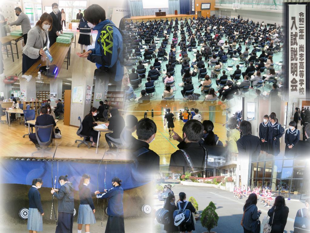 http://www2.shoshi.ed.jp/news/2020.10.31_entrance_exam_briefing.jpg