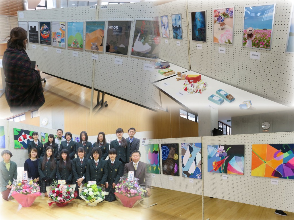 http://www2.shoshi.ed.jp/news/2020.12.15_exhibition-2.jpg